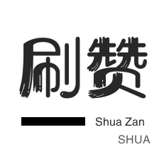 程序出售-qq刷钻-微信视频号粉丝